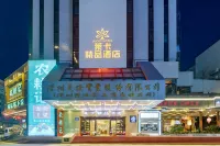 글럭 호텔 (선전 동먼&후베이 지하철역)