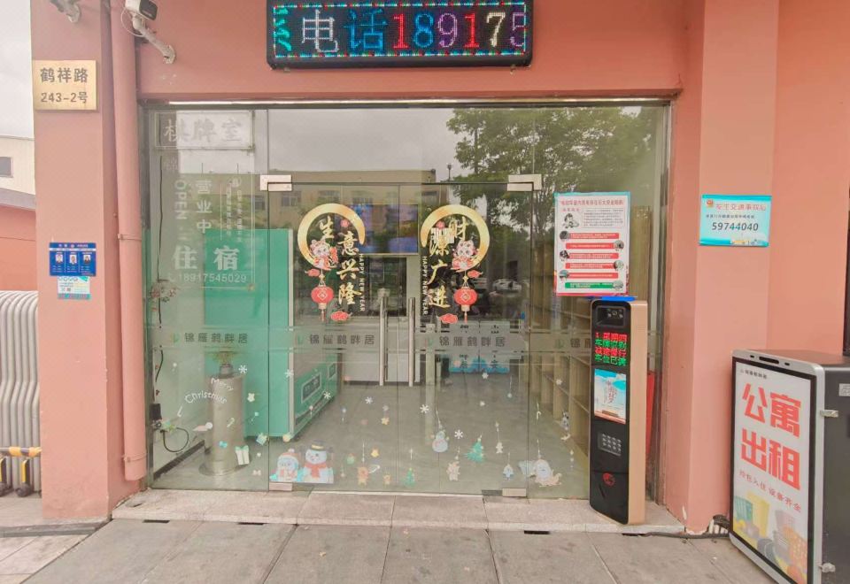 2. jinyanhe..