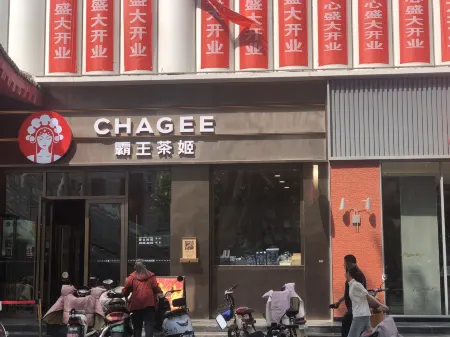 Yongji Yellow River Hotel Отели рядом с достопримечательностью «Wulaofeng Peak»