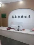 Kangkang Express Hotel