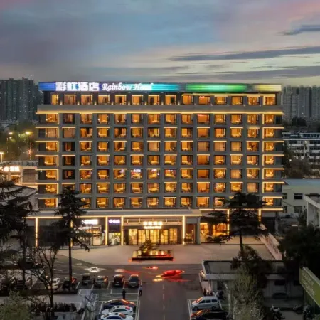 Xianyang Rainbow Hotel (Huitong Cross Longhu Rainbow Park Commercial Street)