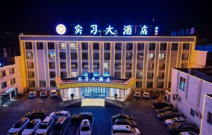 Xinzhou Shixi Grand Hotel (Xinzhou West Station)