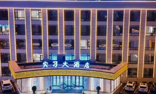 Xinzhou Shixi Grand Hotel (Xinzhou West Station)