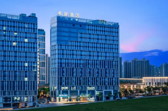 Xana Hotelle Hotel (Kunming Changshui International Airport Bogang Xiandai Plaza)