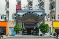 柏曼飯店（自貢富順沿灘高鐵站店） - 停車場