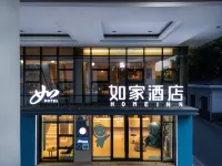 Motel 168 (Suzhou Industrial Park North) Hotels in Suzhou