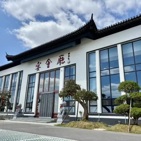 Liu Xingu Hotel