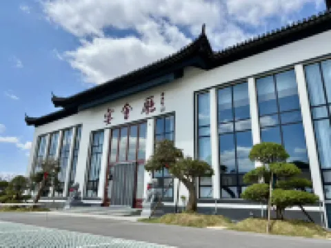 六心谷民宿