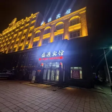 Shengyuan Hotel, Mohe City