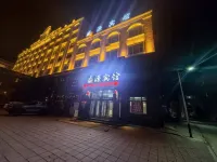 Shengyuan Hotel, Mohe City