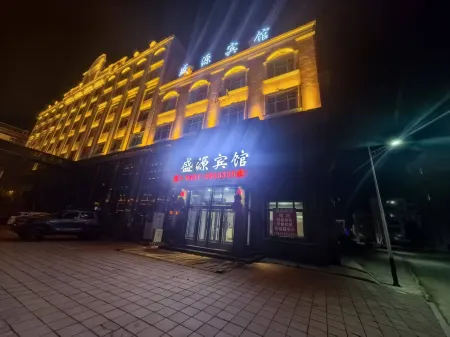 Shengyuan Hotel, Mohe City Отели рядом с достопримечательностью «Сунхуа оригинальный лесной парк»