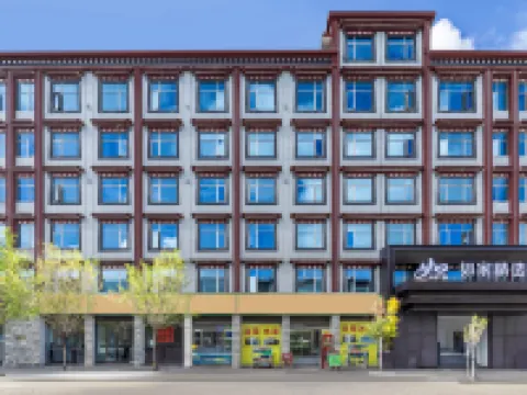 Homeinn Plus Oxygen-enriched Hotel (Shigatse Jilin South Road) Hotels in Shigatse