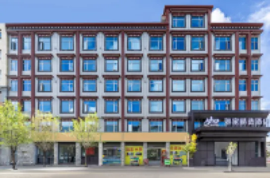 如家精選富氧飯店（日喀則吉林南路店）