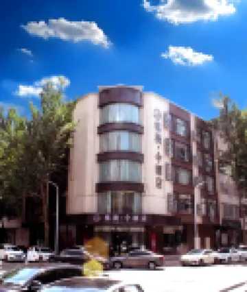 禧漫·今酒店（哈爾濱會展中心龍塔店）