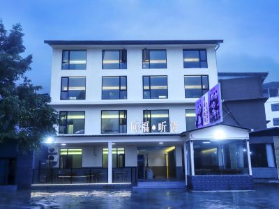 Tongfu Tingtao Homestay