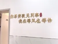 Riverside Breeze Hotel Hotels in Langao