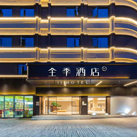 JI Hotel (Chongqing Kaizhou Yuetan Park) Отели рядом с достопримечательностью «Кэчжоу Большой Рынок»
