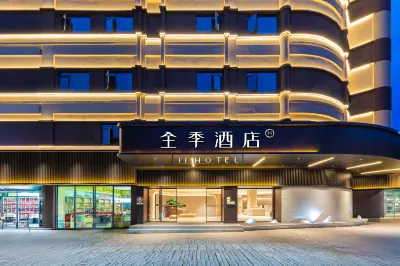 JI Hotel (Chongqing Kaizhou Yuetan Park) Hotel in zona Kaixian Center Passenger Transport Terminal