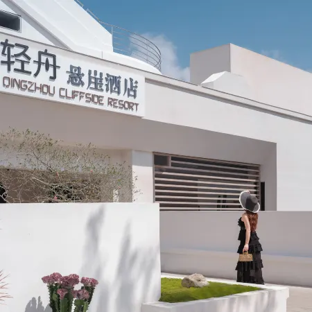 SuQing QingZhou  Cliffside Resort