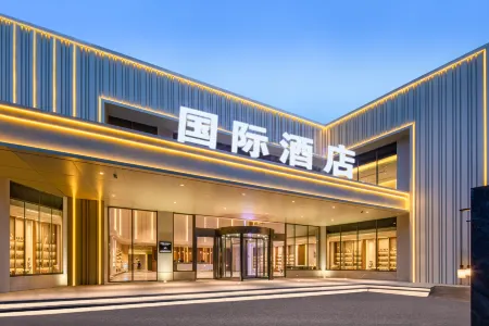 International Hotel, Sanyang Square, Wuxi Отели в г. Уси