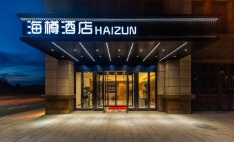 Karamay Haizun Hotel (University Town Store)