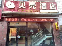 La zi Bei ke hotel