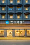 HanTing Hotel (Lanzhou University Subway Station) Các khách sạn ở Lan Châu