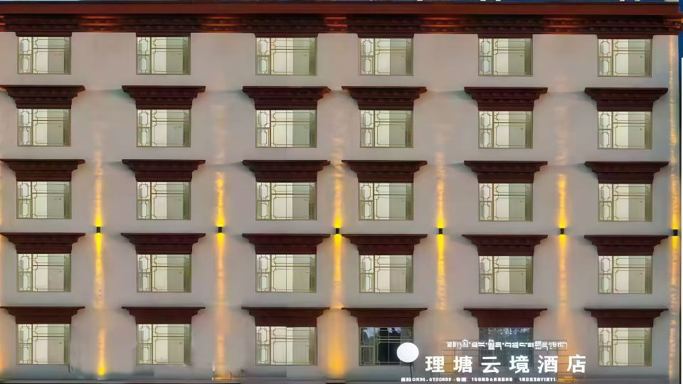 Litang Yunjing Hotel