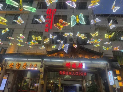Yuyaoting Hostel Отели в г. Южный вход в живописный парк / городок Manyou / перевал Nanyuan