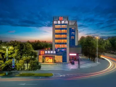 Borrman Hotel (Chongqing Nanchuan Longzhi Wanda Plaza) Отели рядом с достопримечательностью «Спортивный зал Наньчуань»