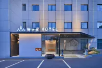 Wenyi Song Hotel (Changzhou Sanhekou Branch) Hotels in Chengdong area
