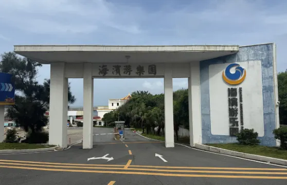 南澳海濱遊樂園酒店（青澳灣北迴歸線廣場店）