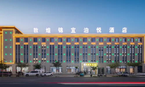 진이 로열튼 호텔 둔황 (야시장 지점)