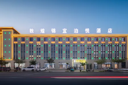 Jinyi Royalton Hotel Dunhuang (Night Market Branch) Отели рядом с достопримечательностью «Mingsha Mountain And Crescent Spring»