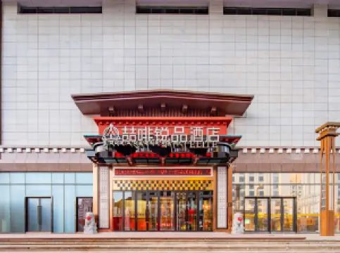 โรงแรมเจมส์ จอยส์ โคฟเฟเทล รุ่ยปิน ลาซา