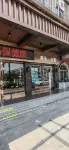 Dingsheng Apartment (Zhouxiang Bus Station)