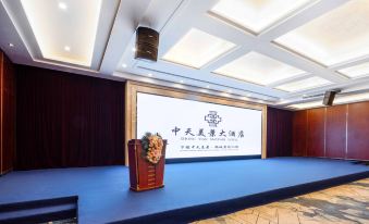 Shenzhen Zhongtian Meijing Hotel (Bao'an International Airport Xixiang Subway Station)