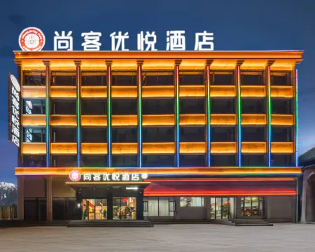 Shankee Coffee Style Hotel (Abazhou Ngawa) Hoteles en Condado de Ngawa