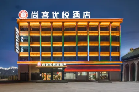 Shankee Coffee Style Hotel (Abazhou Ngawa)