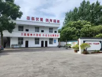 Qingshan Gongshe Homestay - Kæledyr tilladt