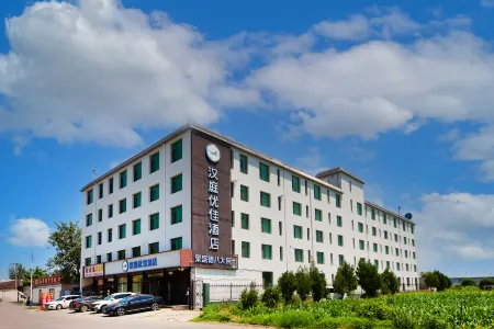 HanTing Premium Hotel (Shijiazhuang Zhengding Airport) Отели в г. Чжэндин