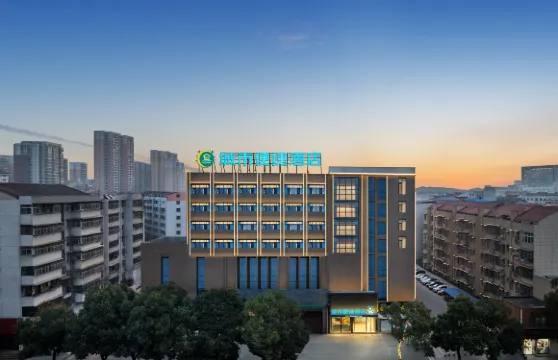 城市便捷酒店（紅安萬達廣場紅坪大道店）