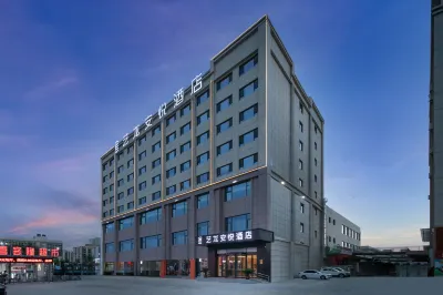 Elong Even Hotel (Lanzhou Zhongchuan International Airport) Hotels near Dinosaur Kingdom