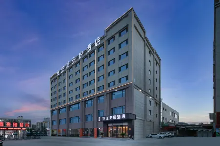 Elong Even Hotel (Lanzhou Zhongchuan International Airport) Отели рядом с достопримечательностью «Dinosaur Kingdom»