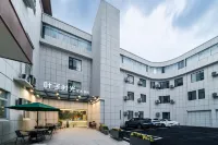 Leaf Time Art Hotel Hotel in zona Linagzhu Museum