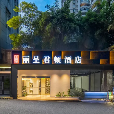 Rezen King Town Hotel Отели рядом с достопримечательностью «CPC Chongqing Shapingba District Committee Party School»