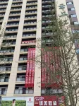 Xuyong Shiguang Homestay