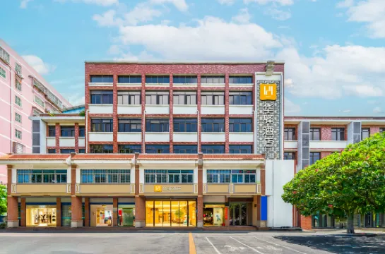 如家華驛飯店（福建省漳州市古城店）