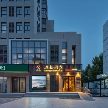 Yuhao Hotel