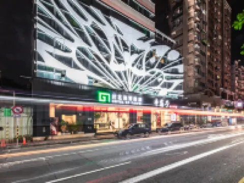 新北蘆洲集賢商旅 三張公園附近的飯店